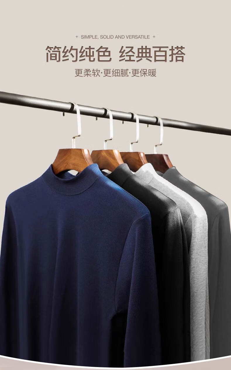 LangSha Men's Cotton High Neck Windproof Top Single Autumn Clothes Men's Thin Cotton Warm Underwear Men's Invisible Bottoming 1