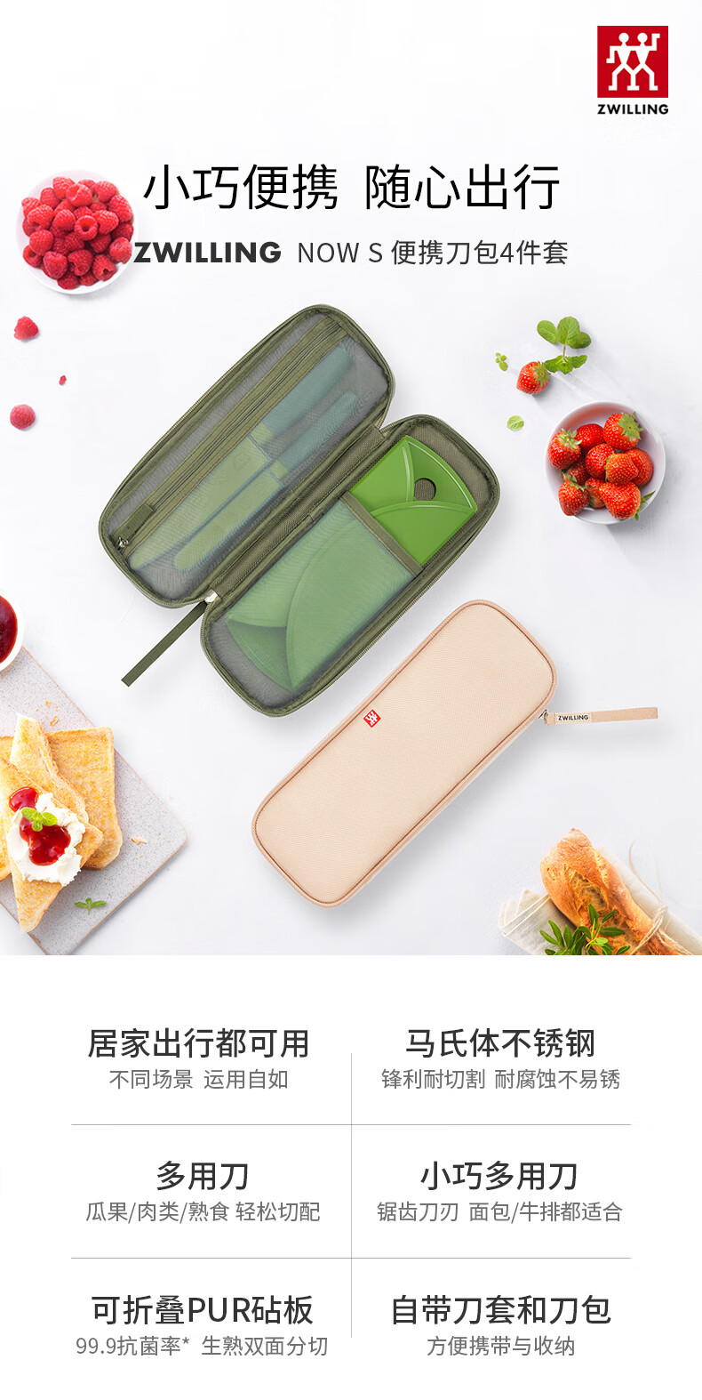 详情图.png