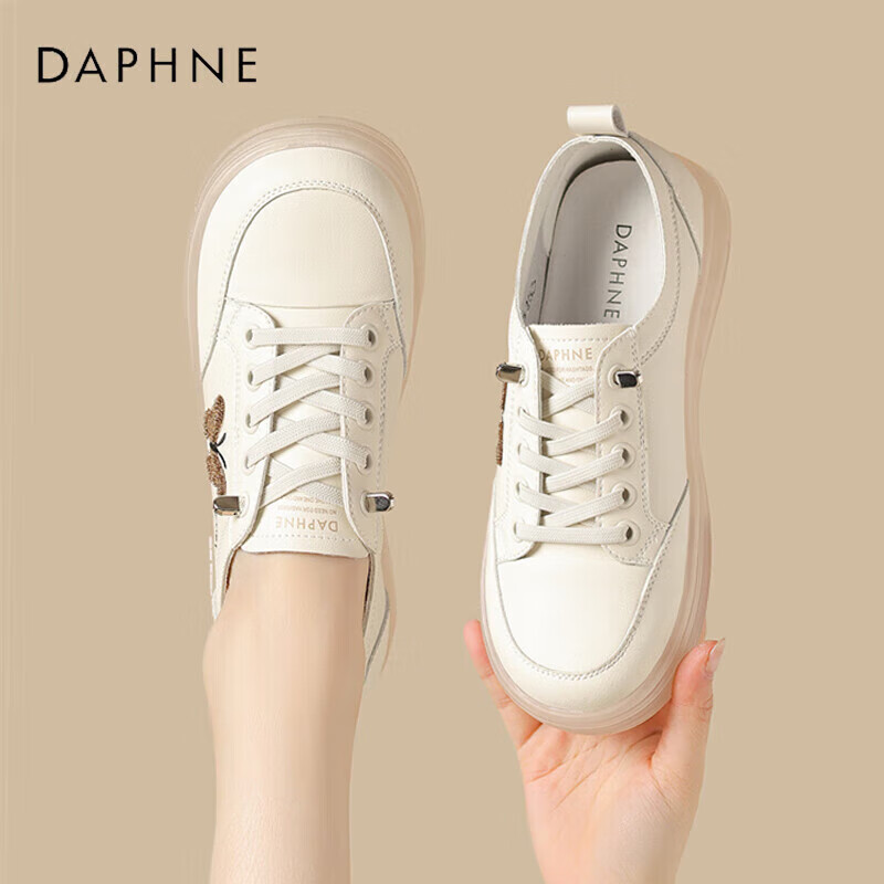 DAPHNE Wom-01272742