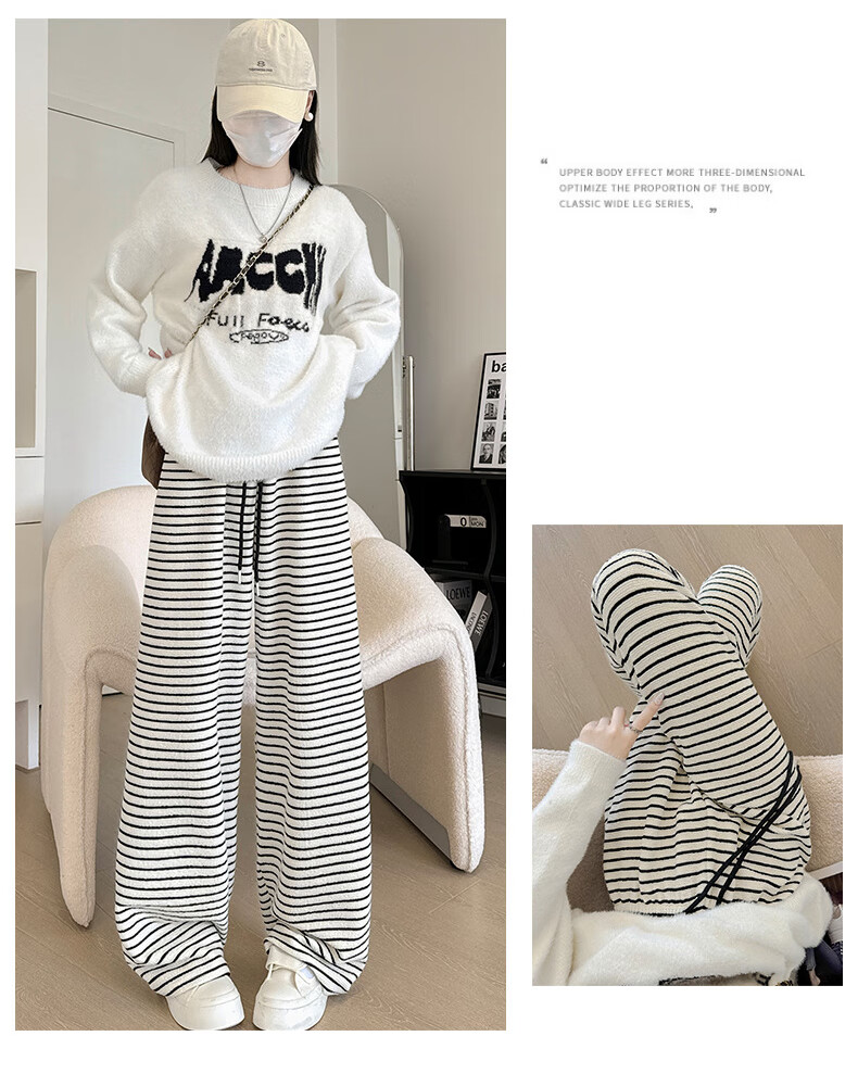 Langsha Black and White Striped Pants Women Autumn 2025 New High Waist Draped Casual Loose BF Lazy Style Terry Wide-Leg Pants 16