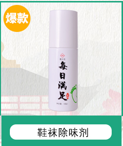 【京东超市】菱之花 光触媒除甲醛喷剂 进口室内甲醛清除剂 除...