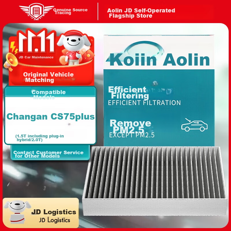 Aolin Air Conditioning Filter Suitable for First/second/third Generation Changan CS75 Plus (1.5T/2.0T)