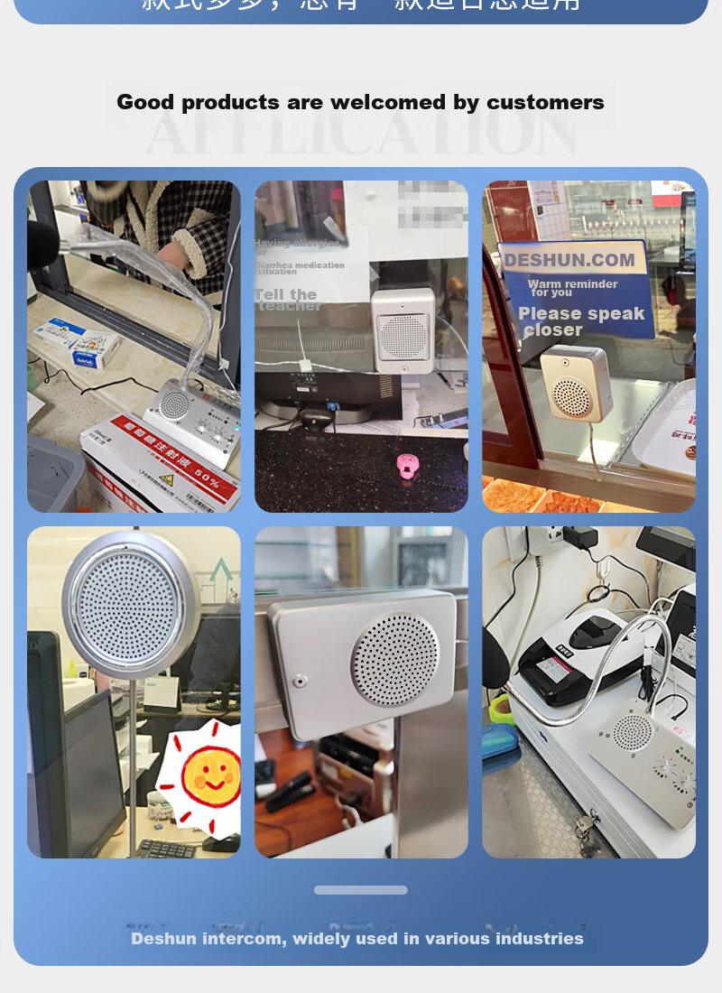 Deshun Window Two-Way Intercom DS-1908 Metal Round Speaker for Bank, Hospital Counter, Station, Post Office Windows, Specialized Intercom Microphone Amplifier 2