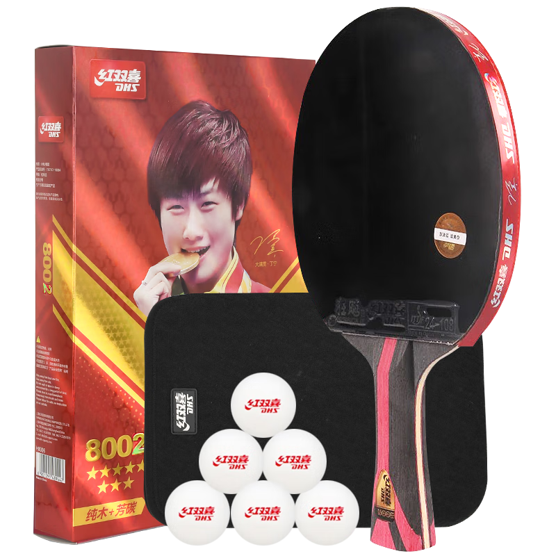 DHS Table Tennis Racket, Eight-Star Horizontal Racket H8002 Fangtan 5+2AC Single Racket, Includes Racket Case + Table Tennis Ball