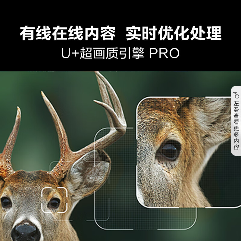 海信电视65E5K 65英寸 ULED 160分区 4+64GB 4K 144Hz超高清全面智慧屏 智能液晶平板电视机 以旧换新