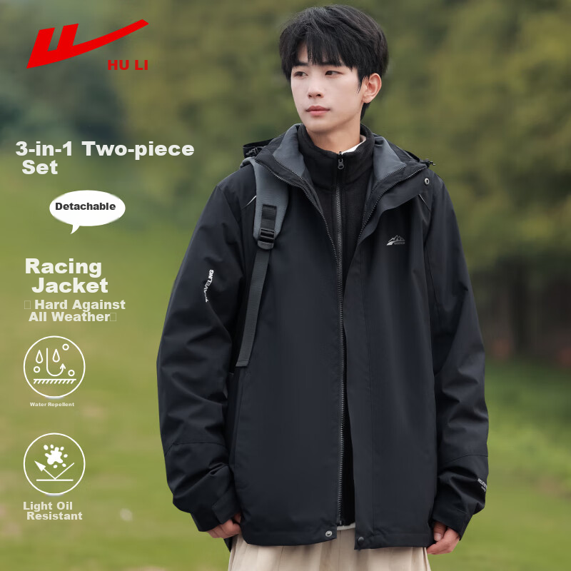 Huili Three-In Jacket for Men, Autumn And Winter Fleece-Lined Outdoor Windproof Mountaineering Coat, Men's Clothing, Black, 3XL
