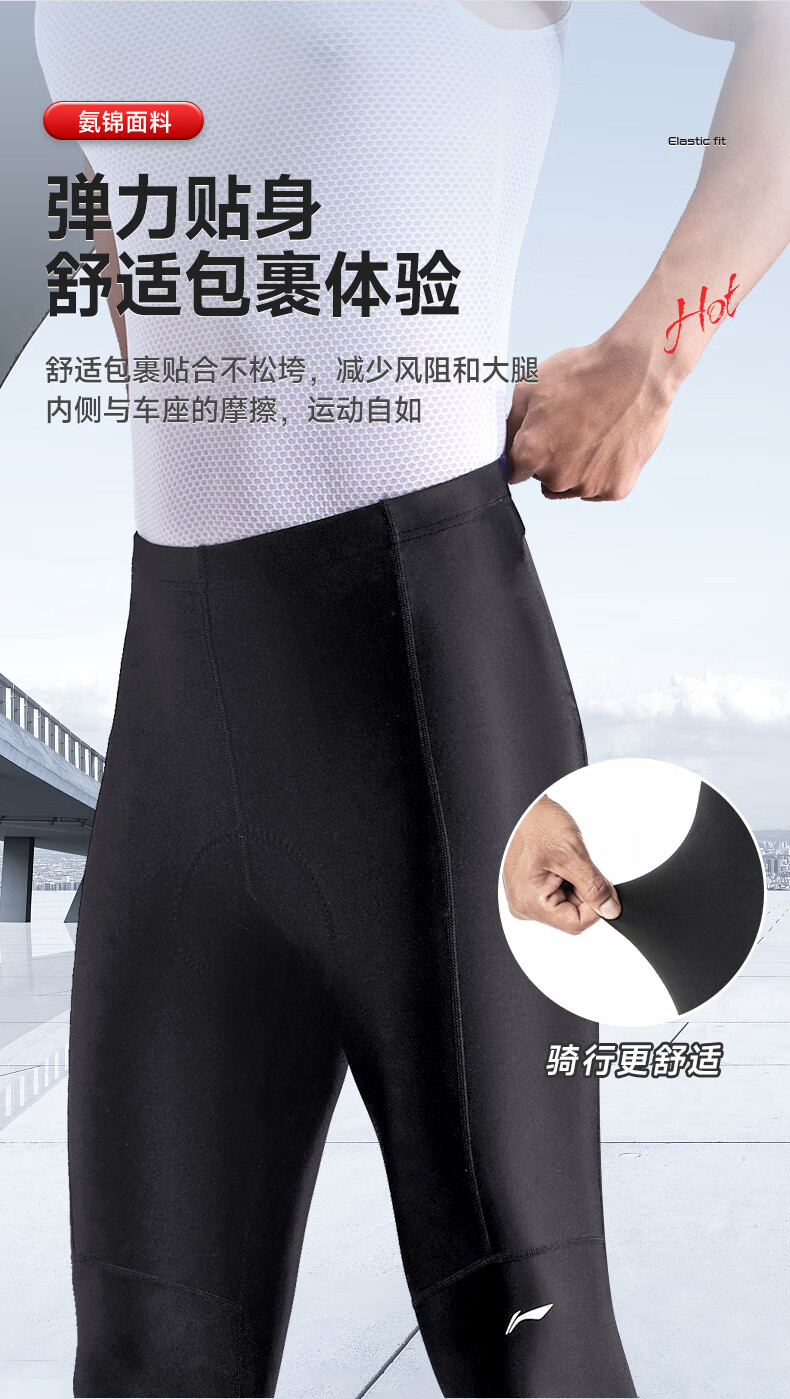 Li-Ning Cycling Shorts for Men, Spring And Summer Cycling Wear, Long Pants for Road Bikes And Mountain Bikes, Lightweight Professional Cycling Gear 4