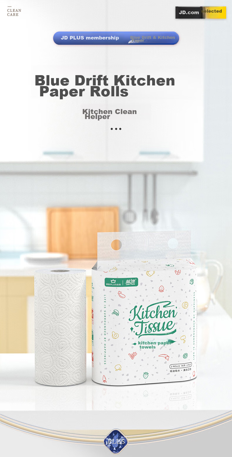 Lanpiao Kitchen Paper Towels Hanging Dispenser 2-Ply 150 Sheets * 6 Packs Absorbent Oil-Absorbing Disposable Wipes Bulk Box 1