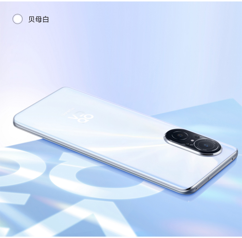 HUAWEI nova 9 SE 4G 一亿像素超清摄影 8GB+128GB幻夜黑华为手机【无充版】