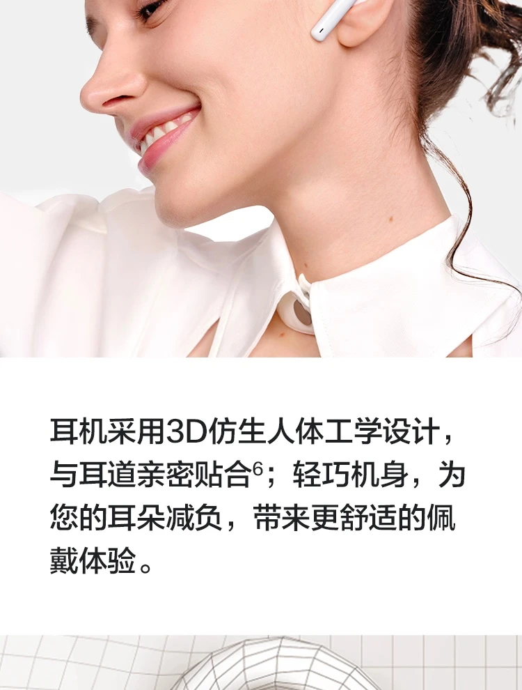 Huawei HUAWEI FreeBuds 4i Active Noise Cancellation In-Ear True Wireless Bluetooth Headset/Call Noise Cancellation/Long Battery Life/Small and Comfortable Android Apple Universal Ceramic White Huawei HUAWEI FreeBuds 4i Active Noise Cancellation In-Ear True Wireless Bluetooth Headset/Call Noise Cancellation/Long Battery Life/Small and Comfortable Android Apple Universal Ceramic White