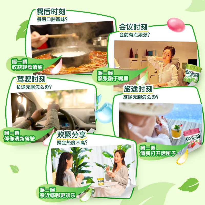 绿箭 薄荷糖 脆皮软心糖 草莓薄荷味 80g/瓶 清新口气 休闲零食糖果