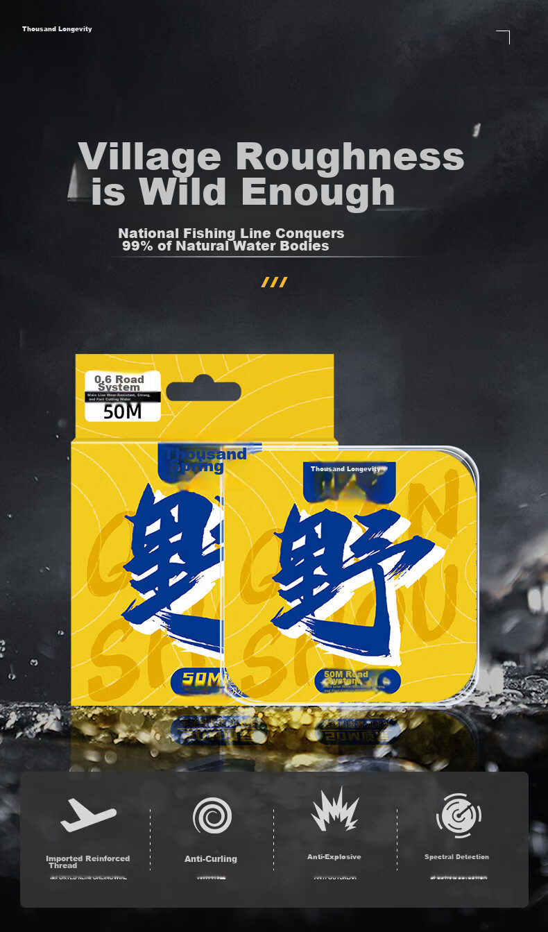 Qianshou Fishing Line, Ultra-Soft And Strong Pulling Force, Main Line And Leader Line, Imported from Japan, Nylon Fishing Line for Casual Fishing 2