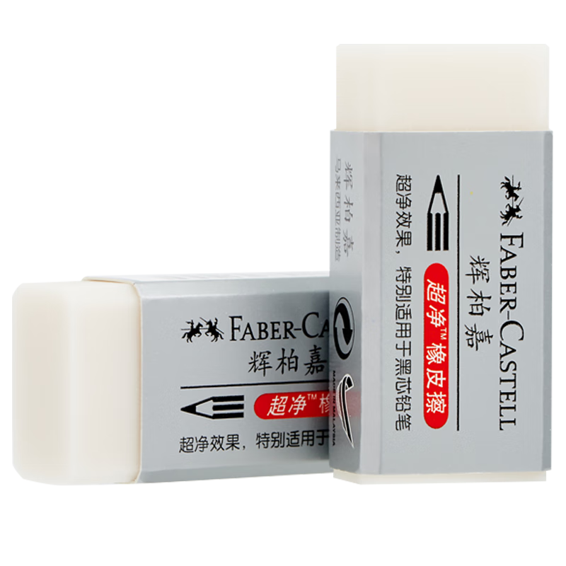 Faber-Castell [Lowest Price Online] Ultra Clean Eraser for Sketching, Drawing, And Students, Small Size 187189 White, Pack of 30 for Bulk Purchase