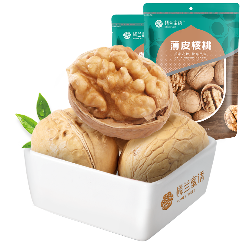 楼兰蜜语 薄皮大核桃500g/袋*2 新疆纸皮核桃 新二核桃零食 果炒货 
