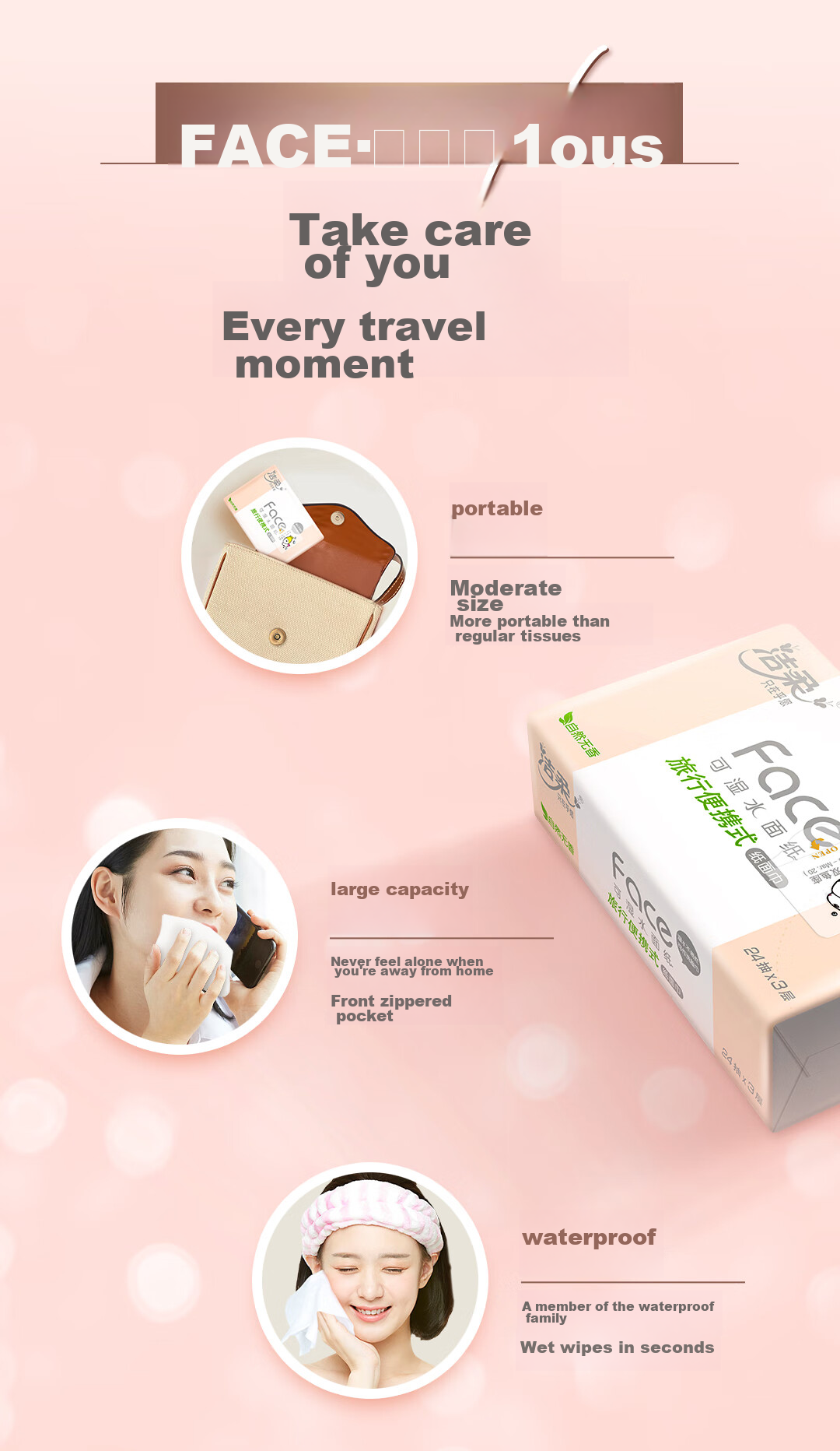 C&S Facial Tissues, Pink Face 3-Ply 24 Sheets*10 Packs, Small Square Handkerchiefs, Portable Pocket-Sized Travel Pack 4