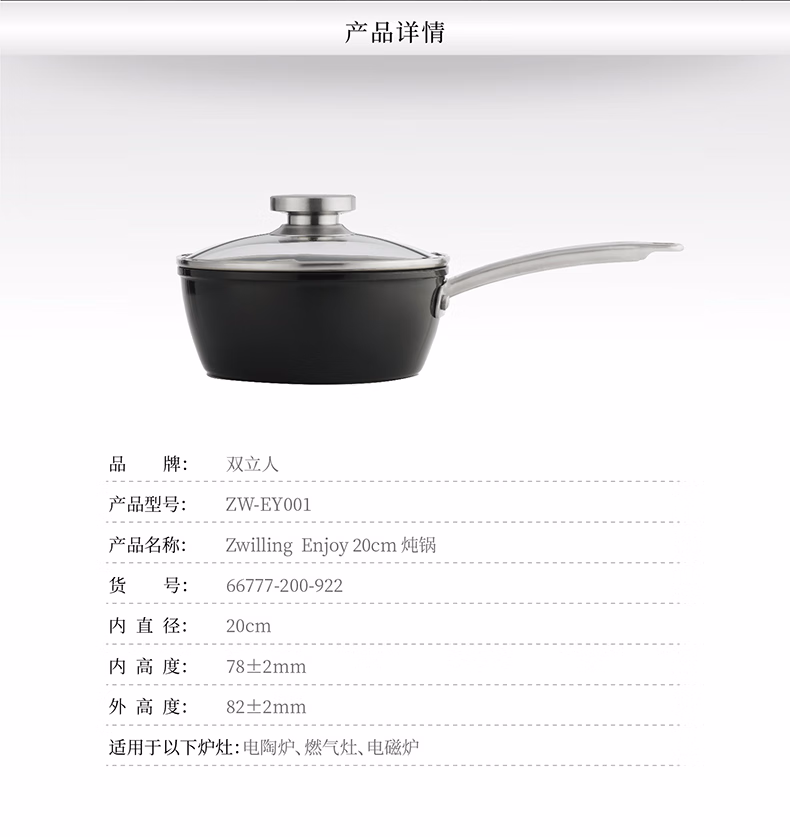 详情图.png