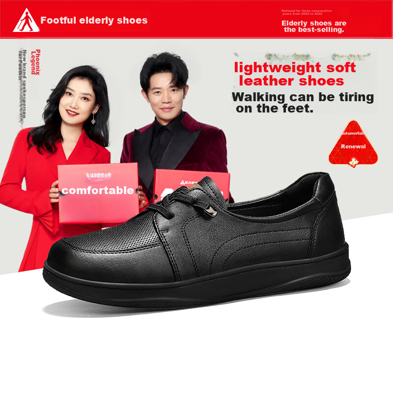 Zulijian Elderly Women's Shoes, Autumn Season, Shallow Mouth Flats, Casual Leather Shoes, Middle-Aged And Elderly Mom Shoes, 8691K Black, Size 37