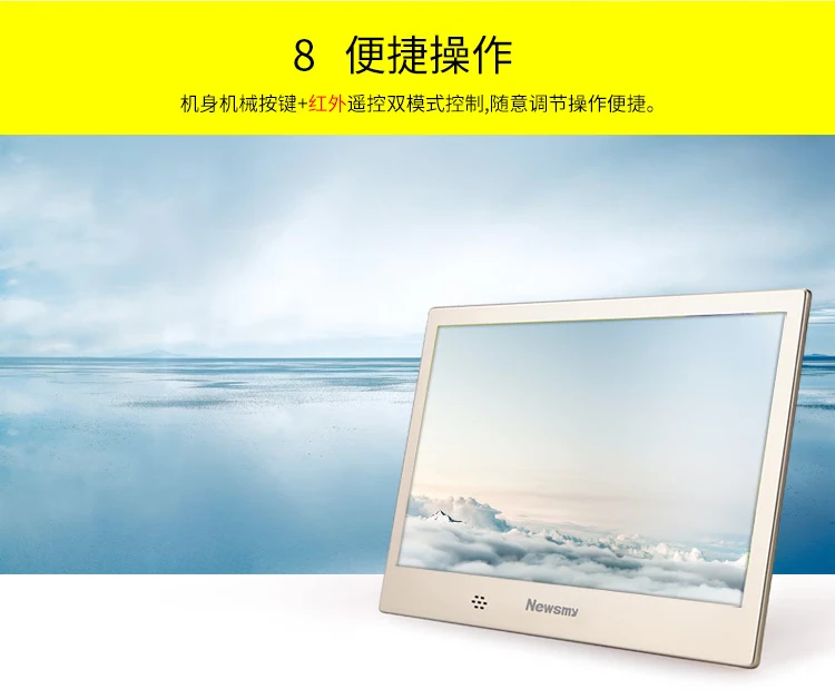 Newman D10MHD 10.1-inch digital photo frame high-definition electronic photo frame metal electronic photo album supports music and video playback SD card U disk straight into local gold Newman D10MHD 10.1-inch digital photo frame high-definition electronic photo frame metal electronic photo album supports music and video playback SD card U disk straight into local gold