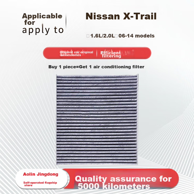 Aolin Activated Carbon Air Conditioning Filter + Air Filter Cleaner / for 2014-2016 Qijun (Including Classic) - 2.0L/2.5L 1