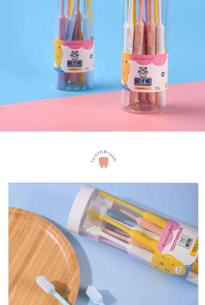 BRUSHING BEAR Soft Bristle Toothbrush Small Head Gum Care Teen Adult Unisex Family Pack 10 Pieces Bucket Packaging JD Self-operated 12