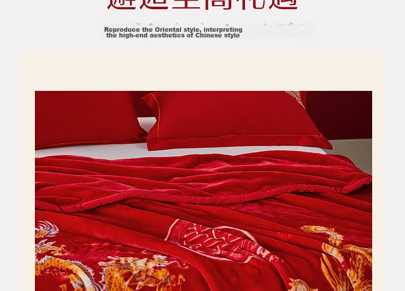Shuixingjiafang Wedding Blanket, Wedding Bedding, New Marriage Gift, Medium-Thick Lashar Carpet, 180×230cm, Dragon And Phoenix Auspicious Desig 4