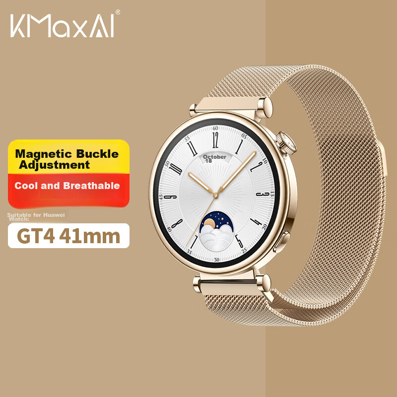 KMaxAI Compatible with Huawei Watch GT 6/5 41mm Milanese Pro Strap, Magnetic Watch Band for Metal Woven Replacement Wristband, Stainless Steel Bracelet, Champagne Gold