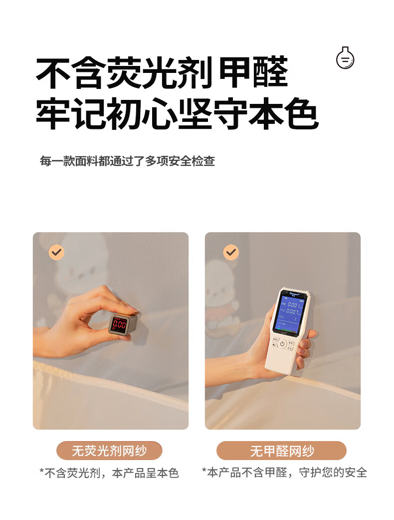 Mixiaoshu Class A Household Bedroom Fall Prevention Fence Mosquito Net, U-Shaped Double Door, 180*200, Panda Pattern, Dense Mesh, Thickened Frame 1