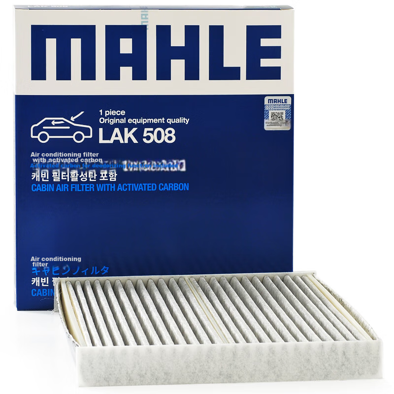 MAHLE...
