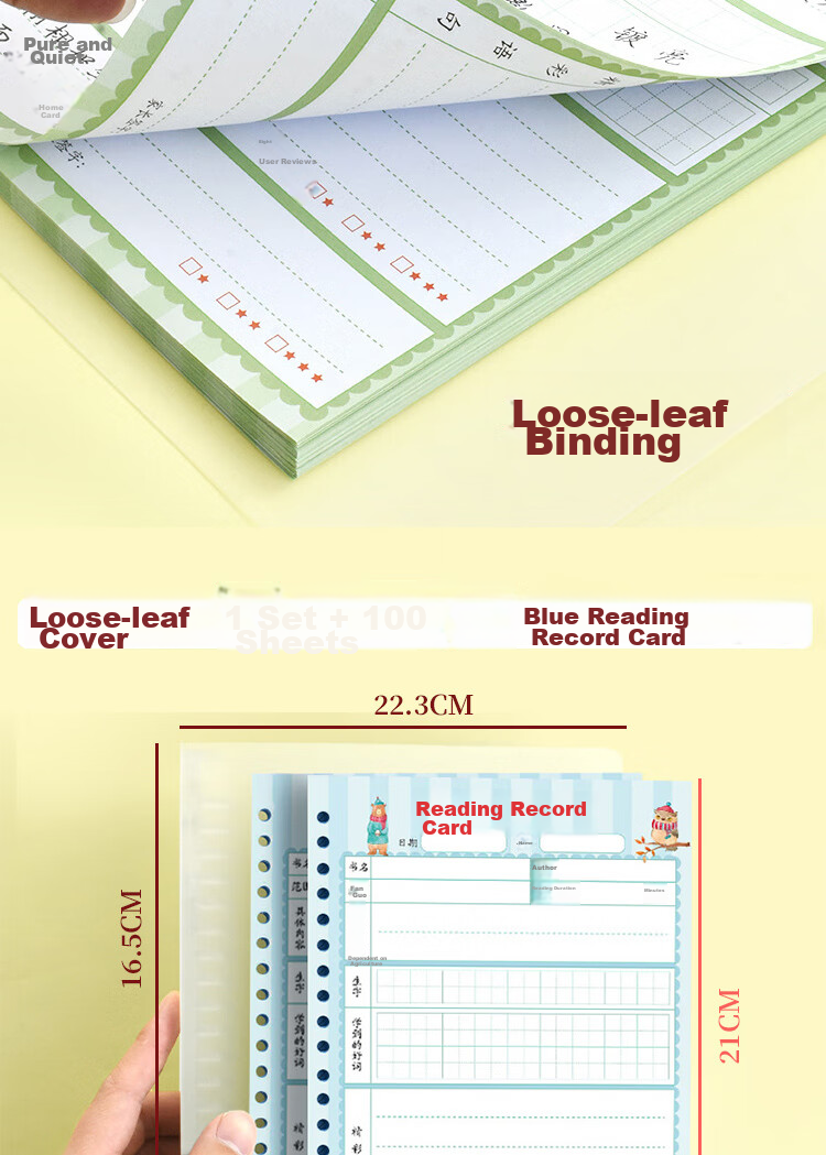 Yuhe A5 Reading Record Card Loose-Leaf Notebook for Elementary School Students, Extracurricular Reading Notes, After-Reading Reflection, Good Words And Sentences Registration Card, Record Card 100 Sheets + Loose-Leaf Cover 5175-A5 5
