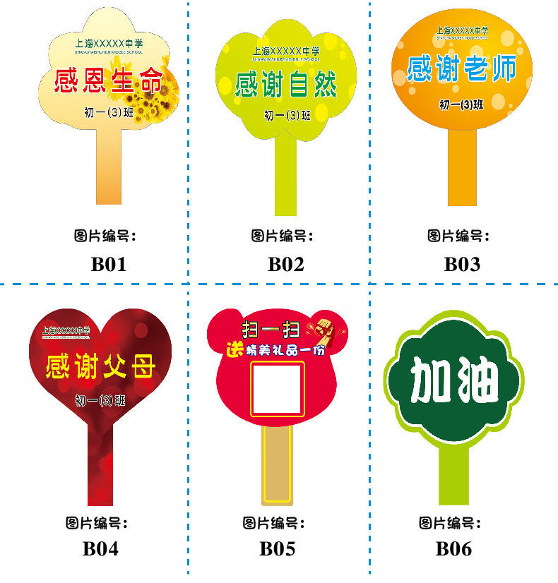 定制 手举牌广告牌定做班牌接机牌定制泡沫板贴墙 kt板 小号双面 25x