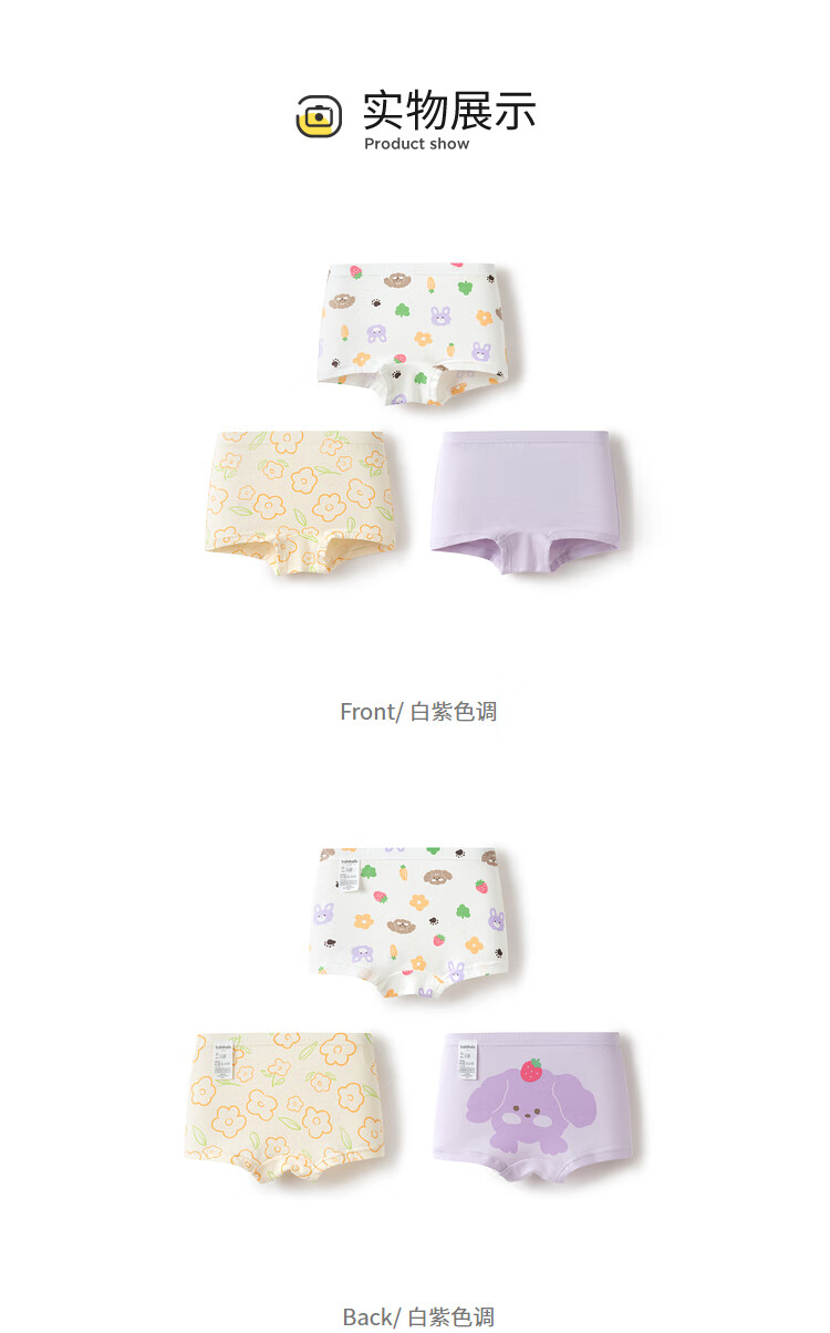 Balabala Kids Baby Cotton Boxer Briefs Children's Four-Point Shorts Girls 3-Pack Soft Comfortable 6