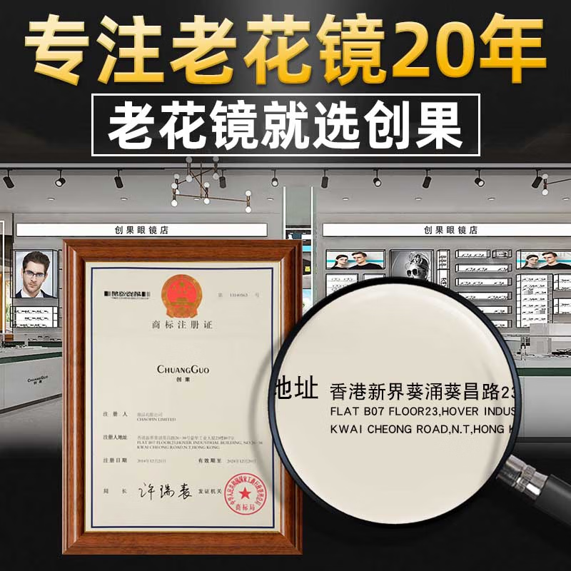 Chuangguo Reading Glasses for Men, Genuine High-Definition Imported Anti-Blue Light Automatic Zoom And Focus Adjustable Bifocal Premium Brand