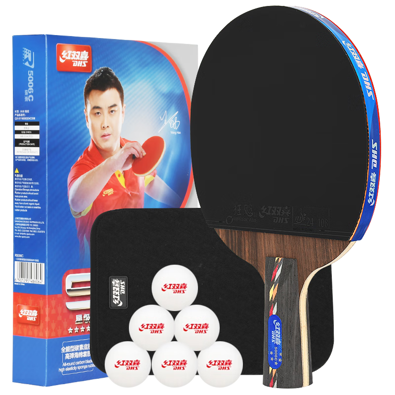 DHS Five-Star Table Tennis Racket Straight Handle R5006C Carbon Fiber Blade Double-Sided Reverse Rubber Arc Loop Combination Fast Attack Finished Single Racket