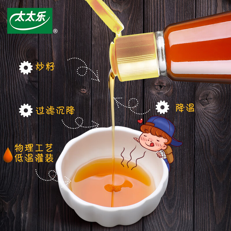 太太乐芝麻香油 物理压榨纯芝麻香油 100ml 凉拌蘸料火锅油碟