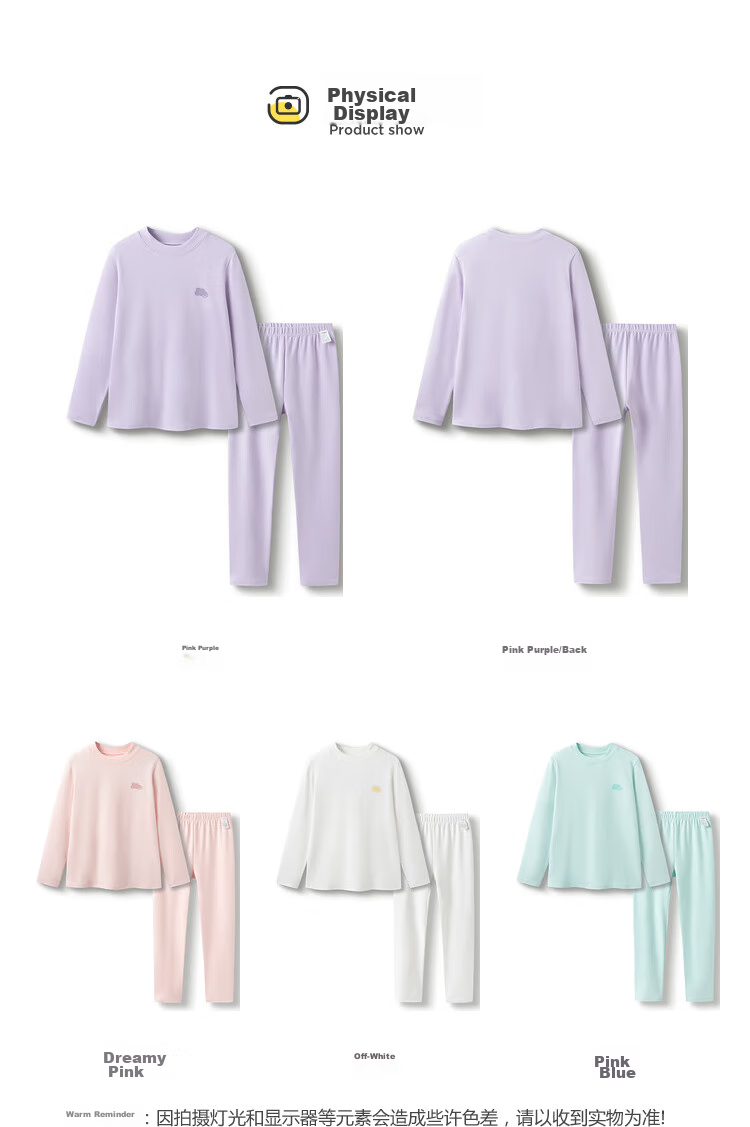 BALABALA Girls' Autumn And Winter Thermal Underwear Set, Thick Warm Base Layer Sleepwear for Children And Toddlers, 208424169001 27