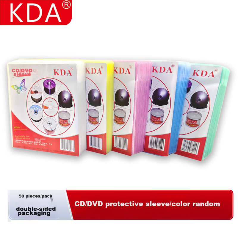 KDA Thin Style Double-Sided PP Bags, Random Colors, 50 Pieces/pack, Free Gifts Not for Sale, No Shipping for Single Purchase 2