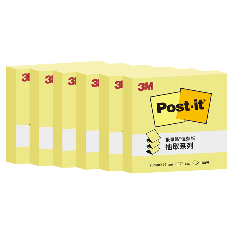 3M [Lowest Price Online] Sticky Notes, Memo Pads/Note Paper/Notepad, Office Supplies Stationery, Pull-Out Series R330 (Yellow), Pack of 6