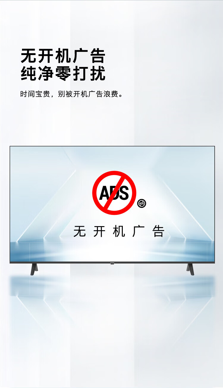 创维55BC20 55英寸4K超高清 全面屏酒店功能 人工智能家用商用电视 一价无忧 一价全包