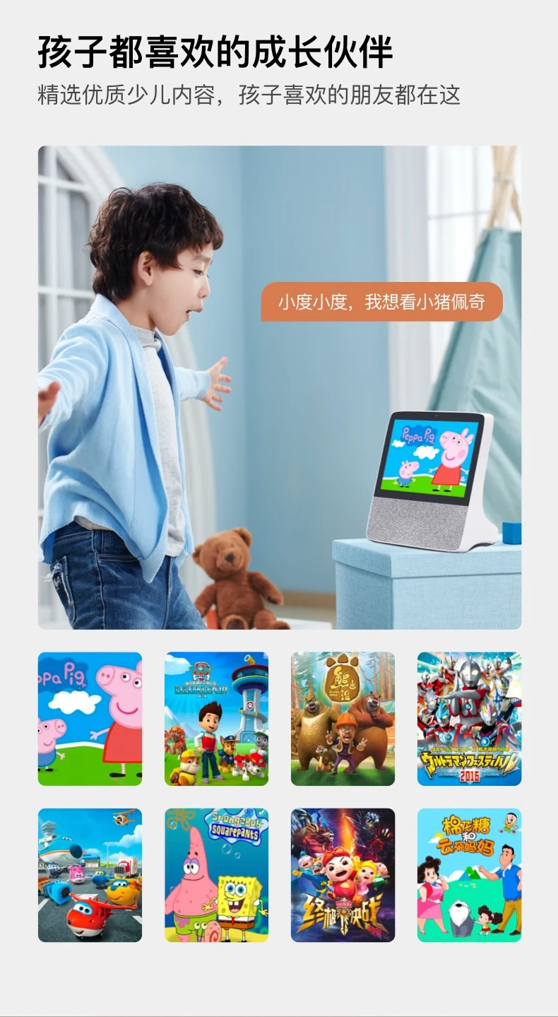 Xiaodu smart screen X8 upgraded audio-visual entertainment set-top box HD speaker with screen home KTV WiFi/Bluetooth speaker audio JD Xiaojia intelligent ecological products Xiaodu smart screen X8 upgraded audio-visual entertainment set-top box HD speaker with screen home KTV WiFi/Bluetooth speaker audio JD Xiaojia intelligent ecological products