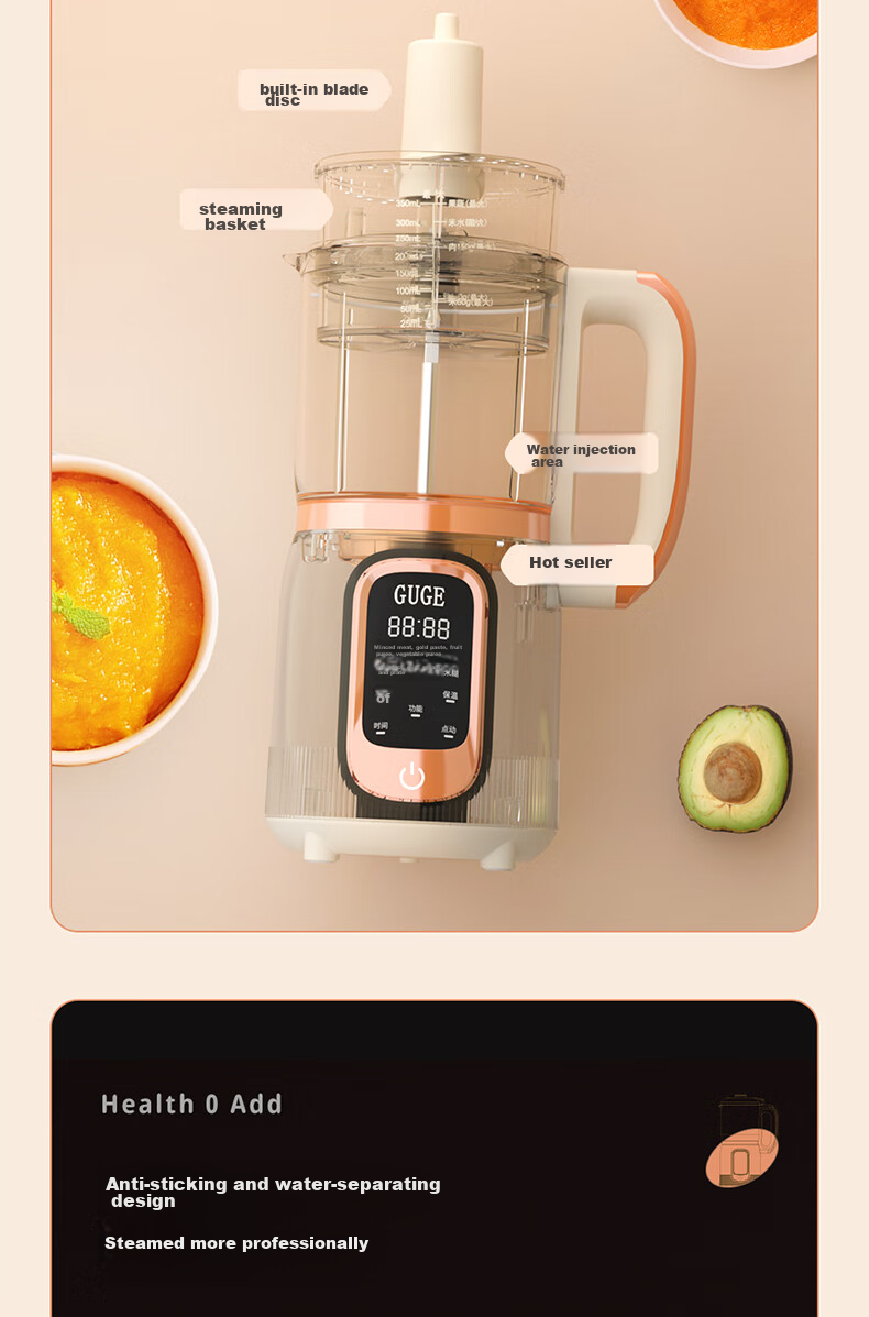 GUGE German [June - 2 Years] All-In Steaming, Cooking And Mixing Baby Food Processor with Stainless Steel Blades, Multifunctional Grinder And Crusher, Automatic Home Juicer And Food Processor GG658 8