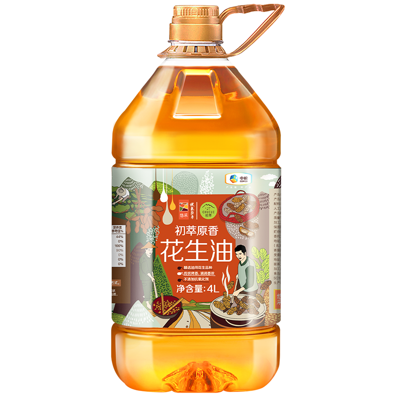 初萃【保真花生油】中粮 花生油4L 一级 物理压榨 食用油