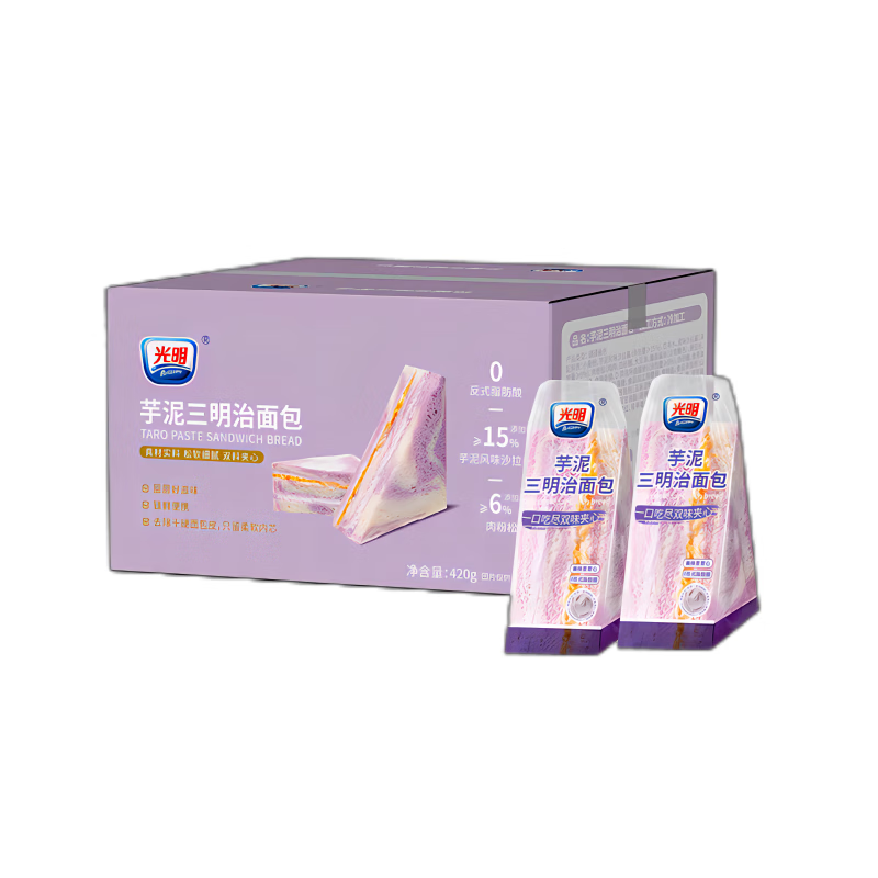 光明芋泥夹心三明治420g*箱 网红早餐吐司零食代餐夹心面包蛋糕