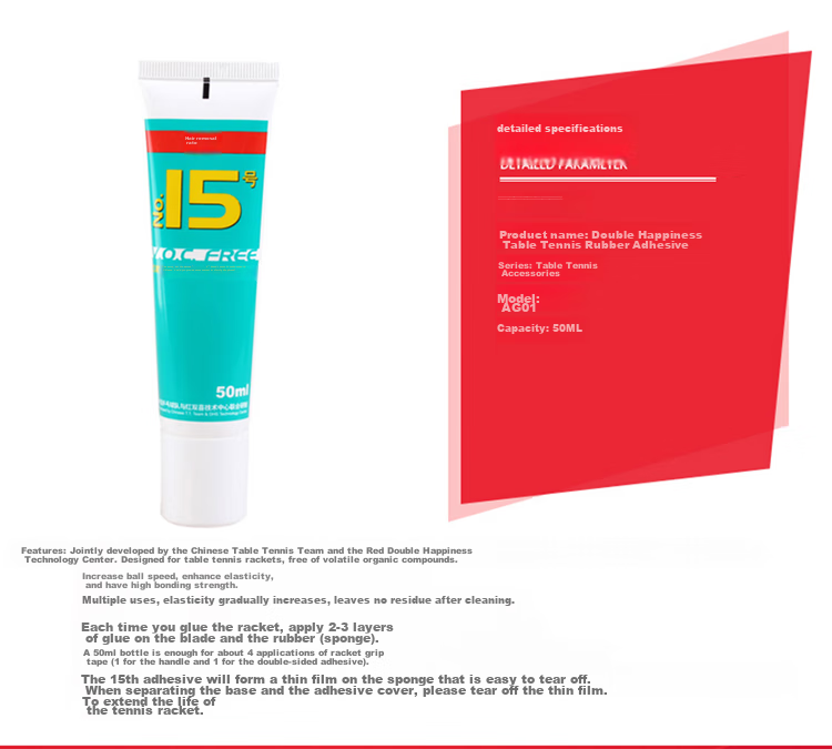 DHS Inorganic Glue, Table Tennis Racket Rubber Base, Water-Soluble Adhesive, 50ML 3