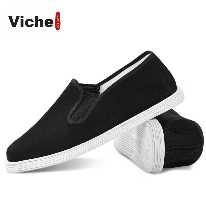 Weizhi Traditional Beijing Cloth Shoes for Men with Thousand-Layer Sole, Slip-On Chinese Style Dad Shoes for Middle-Aged And Elderly, WZ1005 Size 40