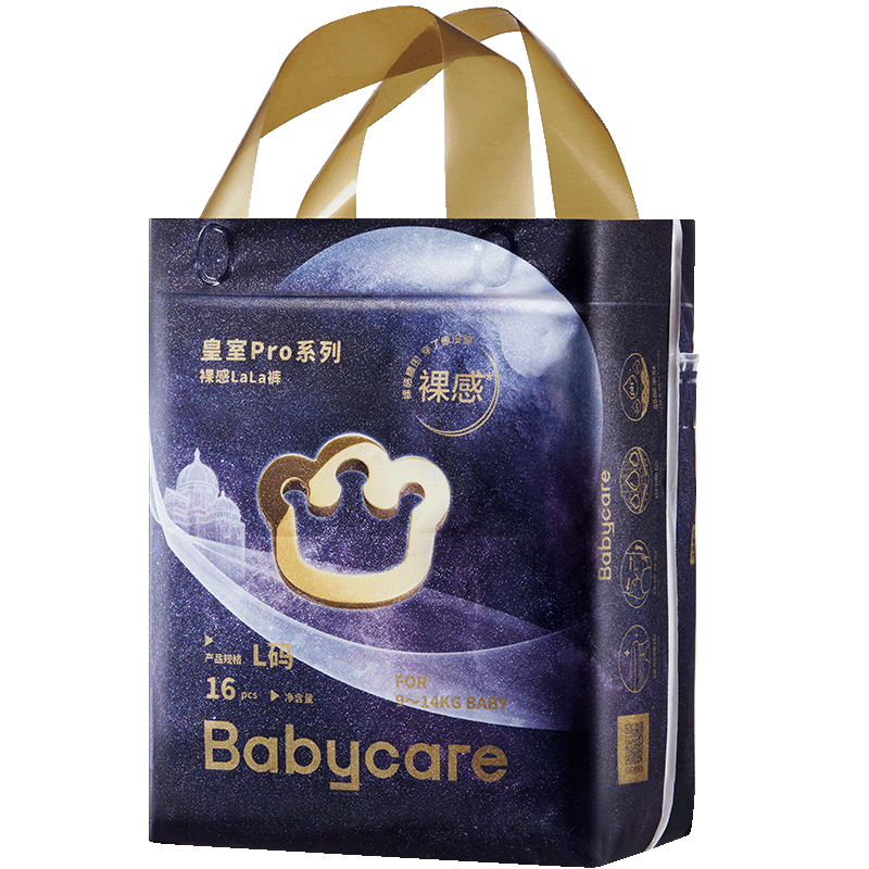 Babycare Royal Pro Ultra-Thin Breathable Pull-Up Diapers Mini Pack L16 (9-14kg), Baby Diapers, High Absorbency