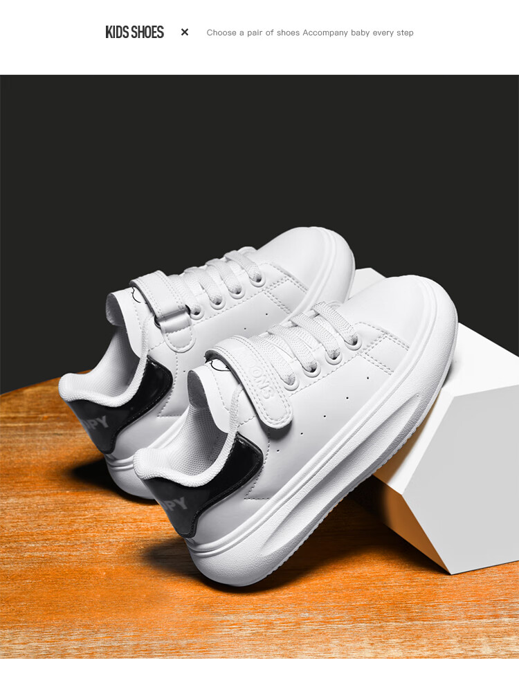 SNOOPY Children's Shoes, Kids' Sneakers, Versatile Low-Top Skateboard Shoes for Boys And Girls, Student White Shoes, 0222 White, Size 28 6