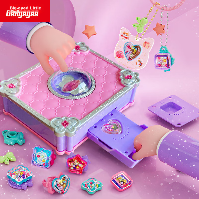 Dayanxiaowa Children's Sticker Machine, Guka Magic Box, DIY Handmade Stickers, Gemstone Rings, Toys for Girls Aged 3-6, Birthday Gifts