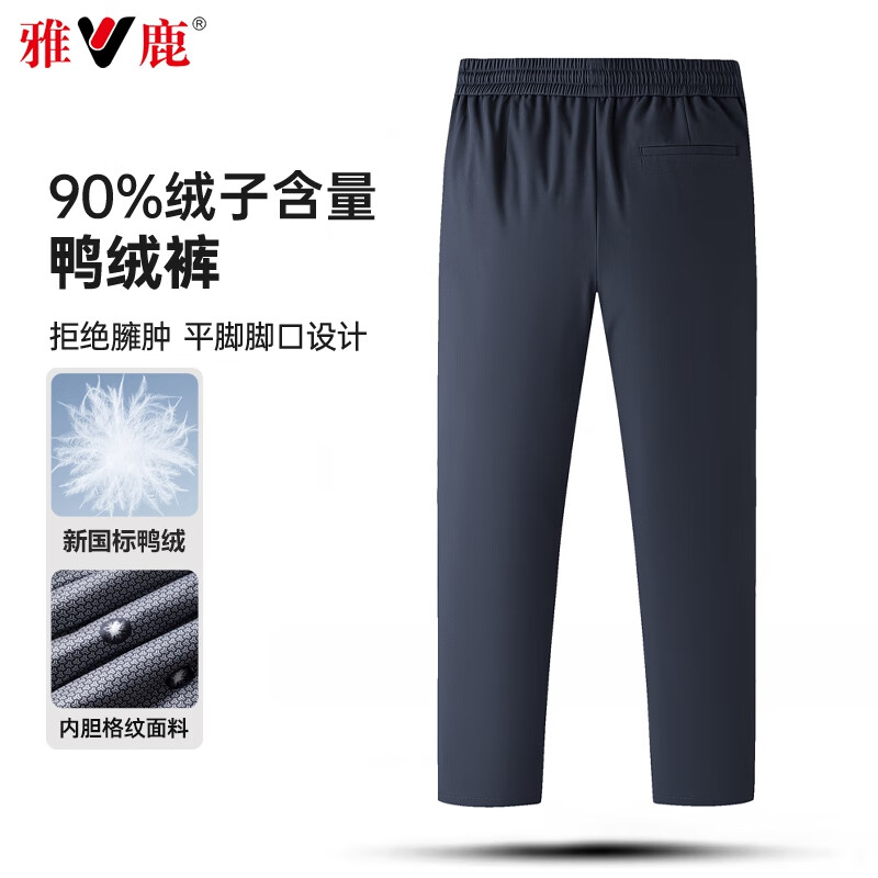 Yalu Men's Down Pants 2025 Winter Thickened Windproof Warm Straight-Leg Duck Down Pants Business Casual Cold-Resistant Trousers