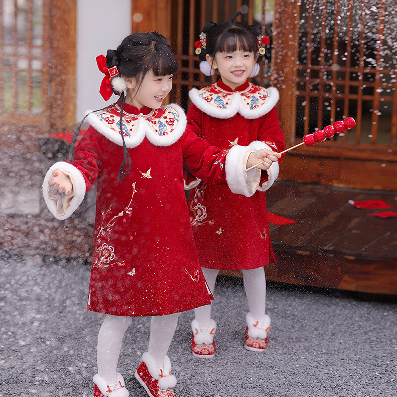 Qibao Hanfu Girls Winter 2025 New Red New Year Outfit Set Xi Shang Mei Shao 130
