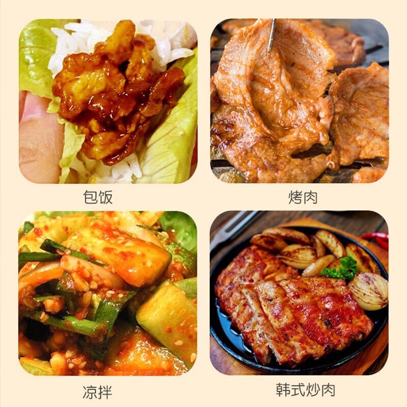 大喜大烤肉酱 原味烧烤调味酱110g调味品 户外烧烤酱 腌烤煎炸  烧烤料